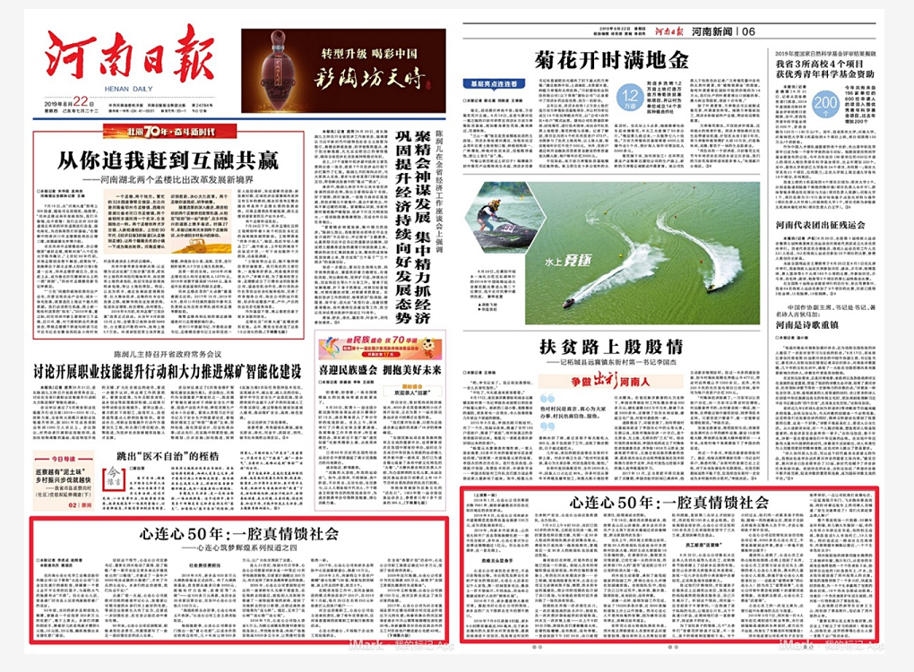 1566532245960899.png image.png