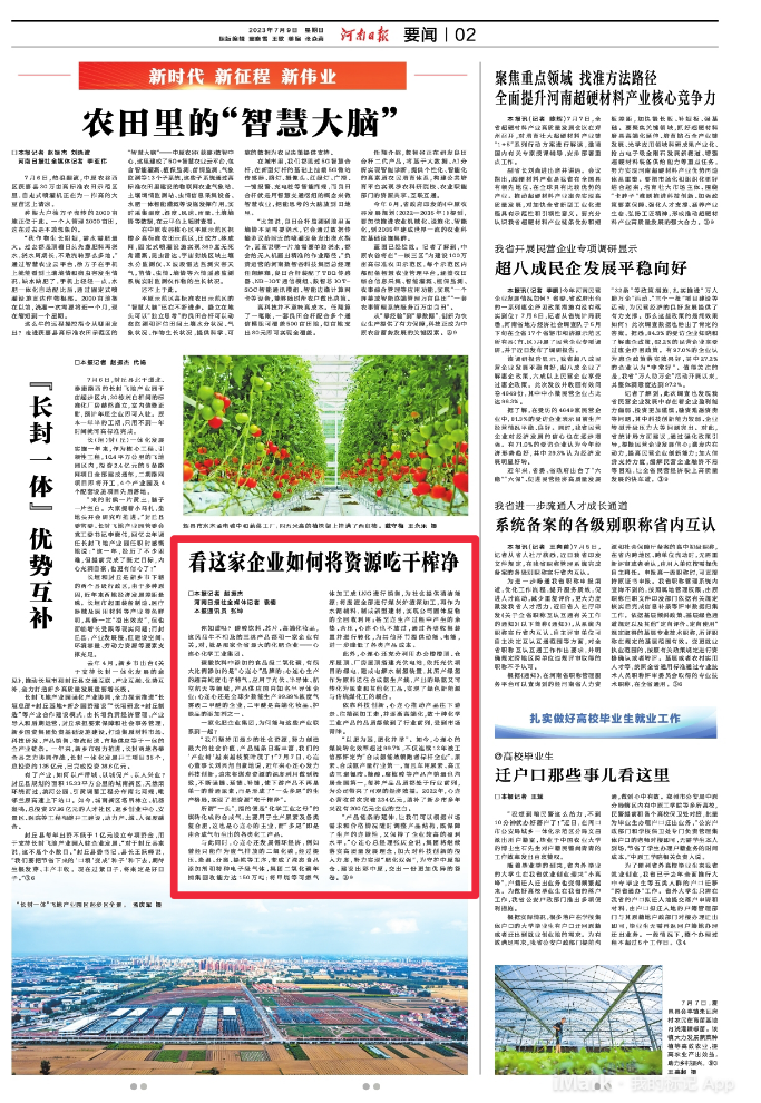 1689640741626214.png image.png