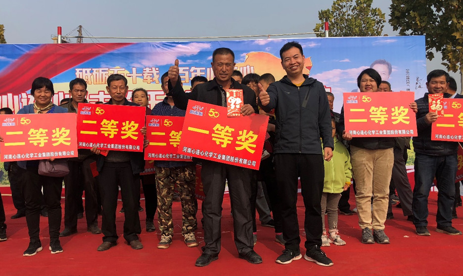 昌邑大姜“豐收王”